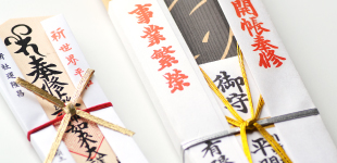 木札の注文なら高橋工芸