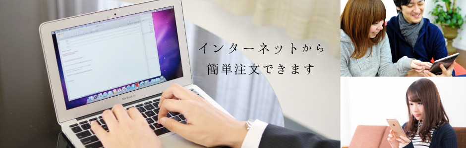 高橋工芸のインターネット販売のお店一覧ページ